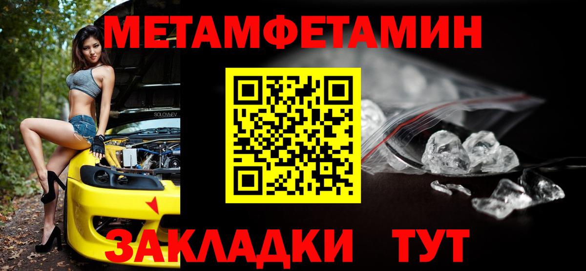 АМФ 97%  Amphetamine  Amphetamine  Бор  Вход с VPN 
