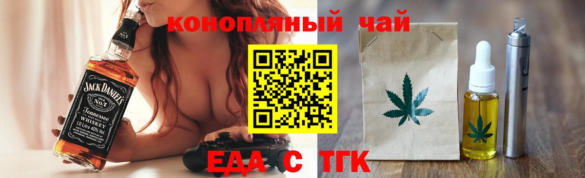 Бор  Canna-Cookies конопля  Вход с VPN 