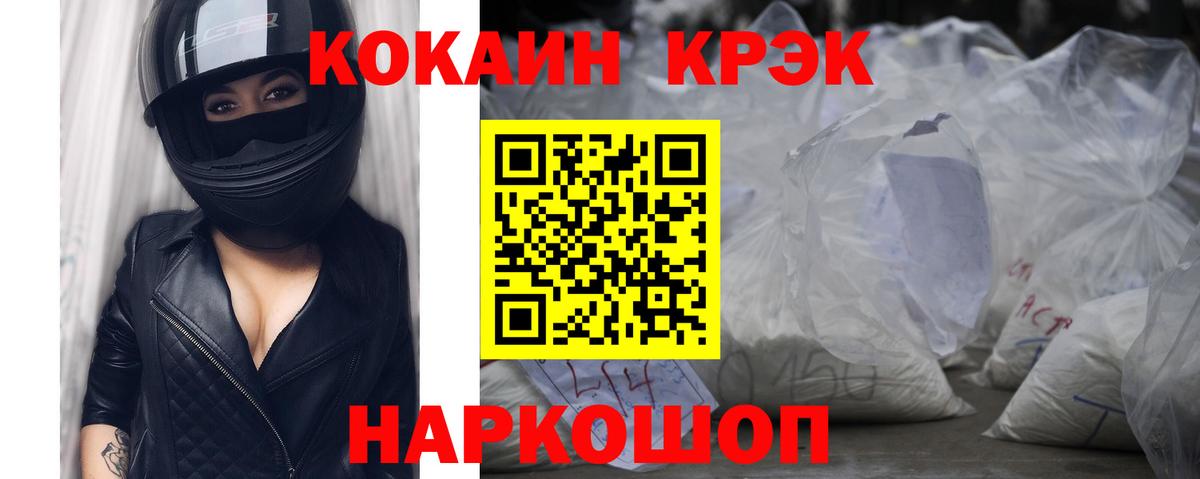 Кокаин Боливия Бор