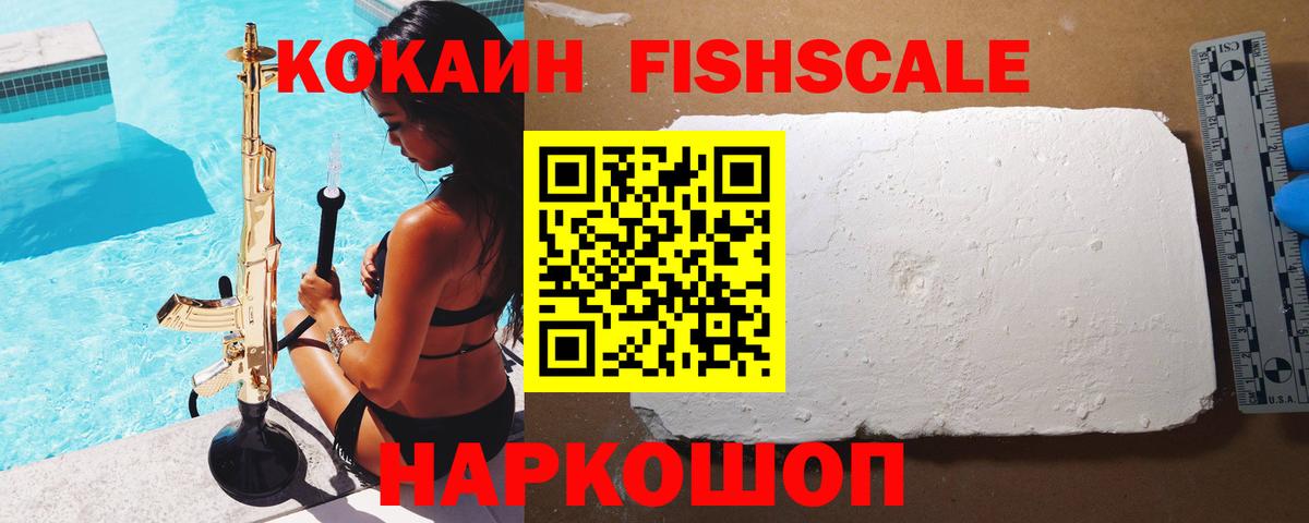 Бор  Кокаин Боливия  COCAIN VHQ  Кокаин  Вход с VPN 