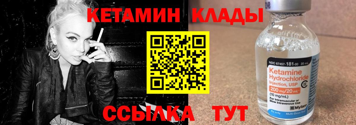 МЕТАМФЕТАМИН  ГАШИШ  Вход с VPN  Бор  Каннабис  НБОМе  COCAIN  МЕФ кристаллы 
