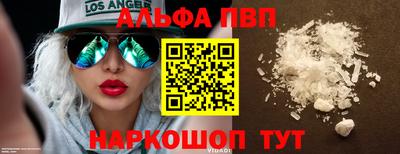 дживик Апрелевка