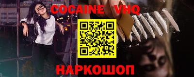 не бодяженный Апшеронск