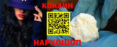 не бодяженный Апшеронск