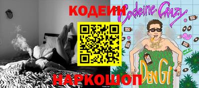 не бодяженный Апшеронск