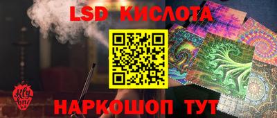 экстази Аргун
