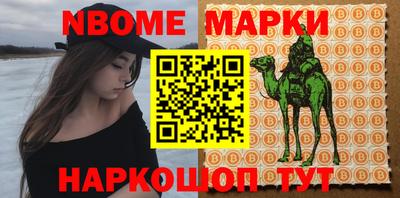 не бодяженный Апшеронск