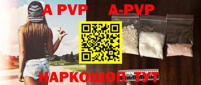 дживик Апрелевка