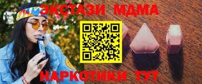 не бодяженный Апшеронск