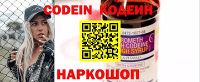 не бодяженный Апшеронск