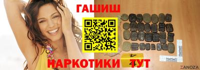 экстази Аргун