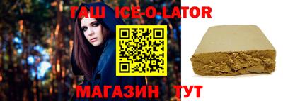 экстази Аргун