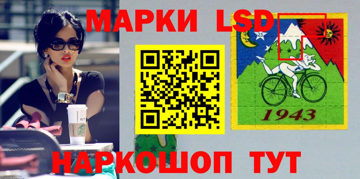 LSD-25 экстази ecstasy  Вход с VPN  ЛСД экстази  ЛСД экстази ecstasy  Бор 