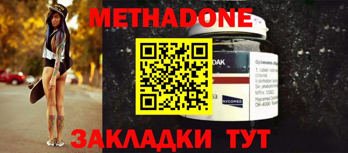 Метамфетамин Бор