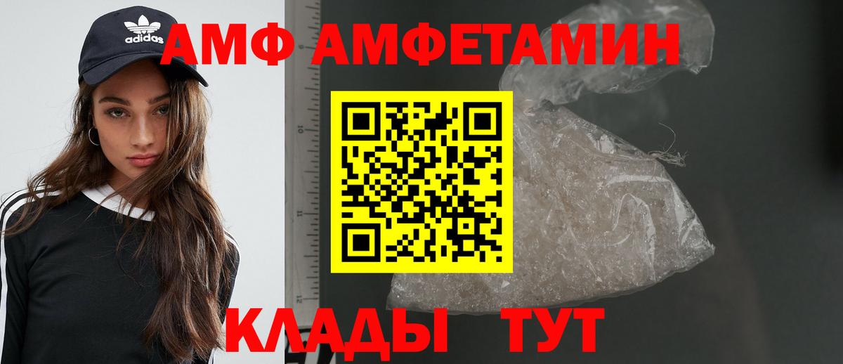 Первитин кристалл  Первитин кристалл  Бор  Вход с VPN 