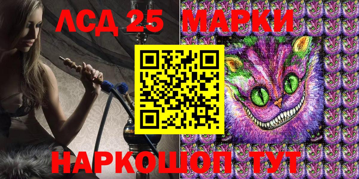 Марки N-bome 1,8мг  Марки N-bome  Бор  Вход с VPN 