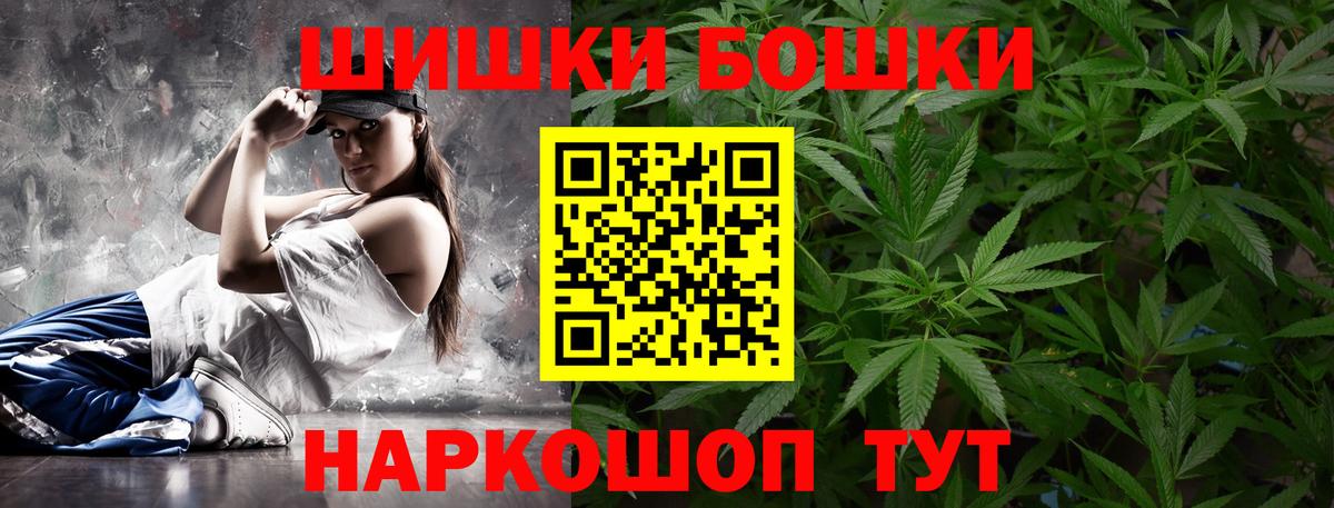 Марихуана SATIVA & INDICA Бор